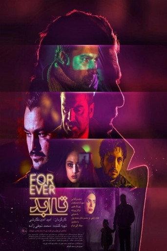 Forever (2020) poster