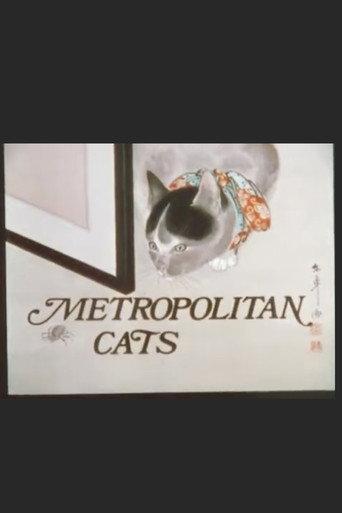 Metropolitan Cats (1983) poster