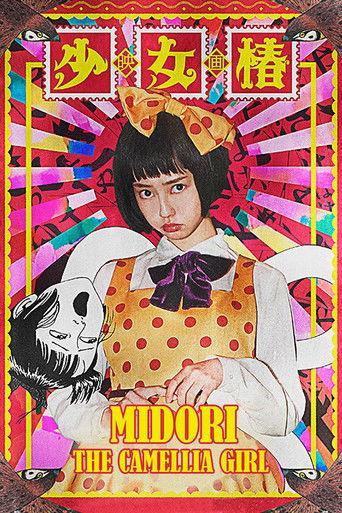 Midori: The Camellia Girl (2016) poster