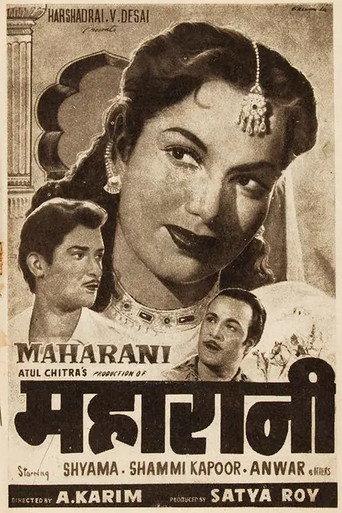 Maharani (1957) poster