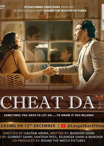 A Cheat Day (2022) poster