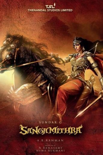 Sangamithra () poster