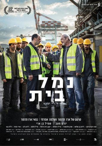 Homeport (2016) poster