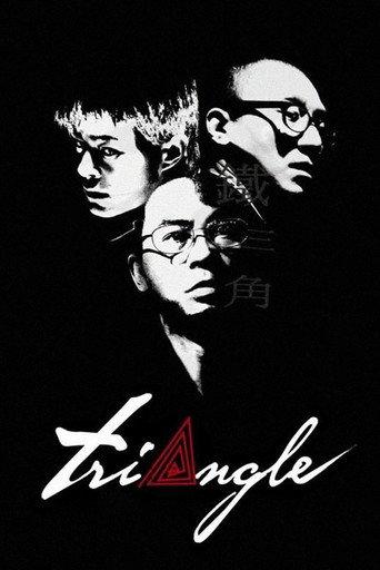 Triangle (2007) poster