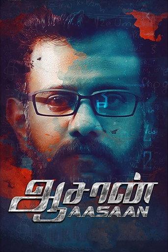 Aasaan (2017) poster