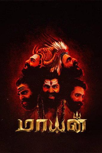 Mayan (2024) poster