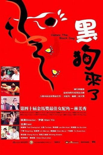 Comes the Black Dog (2004) poster