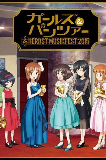 Girls und Panzer: Orchestral Concert Herbst Musikfest 2015 (2015) poster