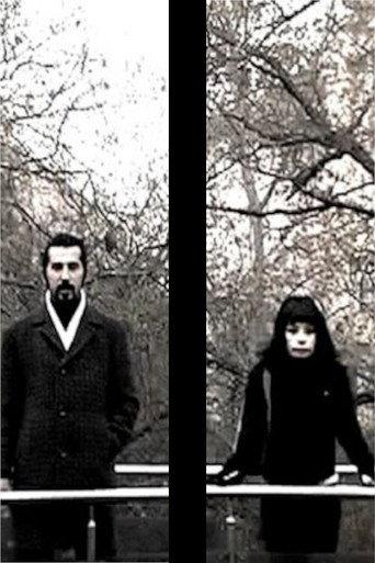 in front of eyes (2008) poster