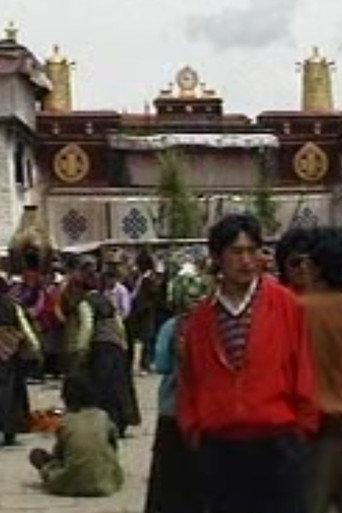 Bajiao Street (1992) poster