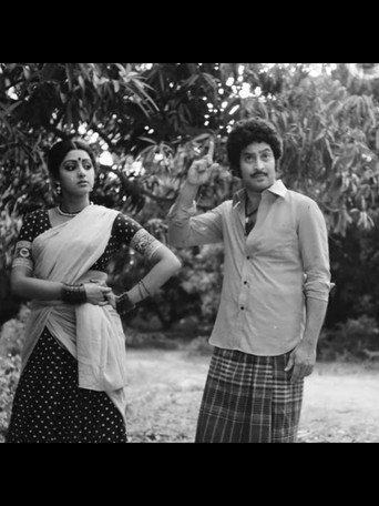 Krishnavataram (1982) poster