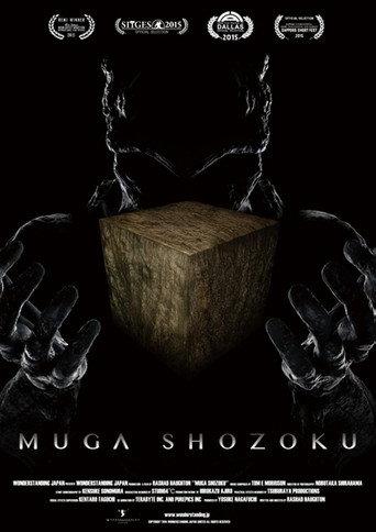 Muga Shozoku (2015) poster