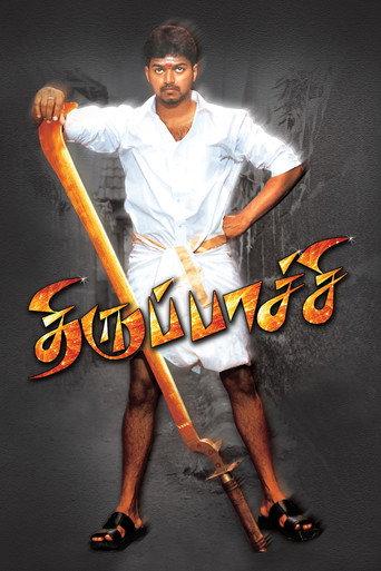 Thirupaachi (2005) poster