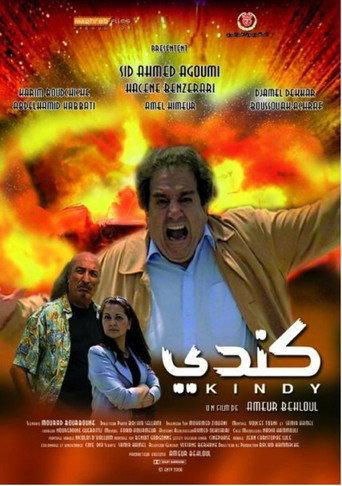 Kindy (2009) poster