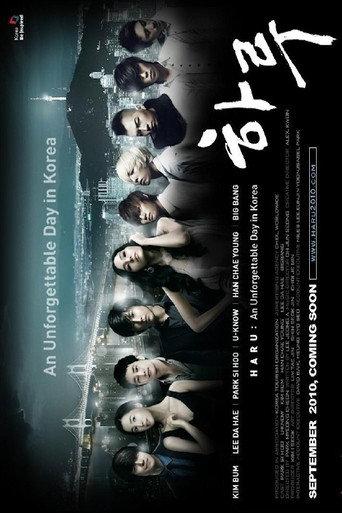 Haru: An Unforgettable Day in Korea (2010) poster