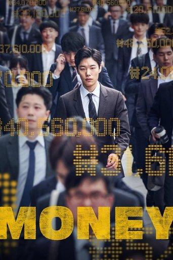Money (2019) poster