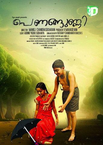 Penangunni (2013) poster