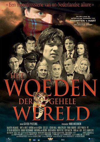 The Rage of the Whole World (2006) poster