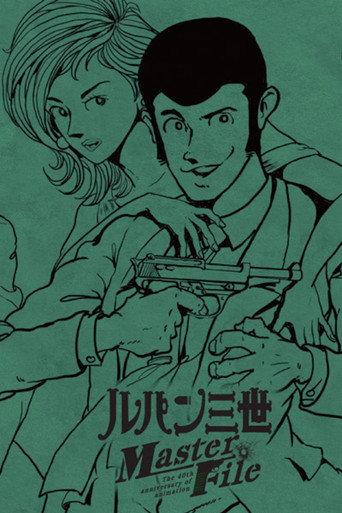 Lupin the Third: Lupin Family Lineup (2012) poster