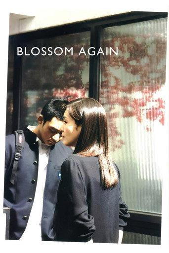 Blossom Again (2005) poster