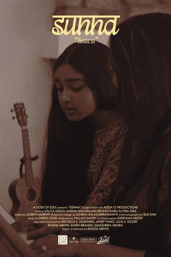 SŪNNA () poster