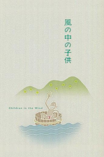 Children in the Wind (1937) poster