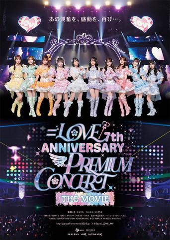 =LOVE 7th ANNIVERSARY PREMIUM CONCERT (2024) poster
