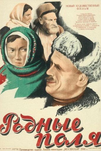 Native Fields (1945) poster