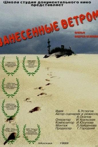Carried by the Wind (1999) poster