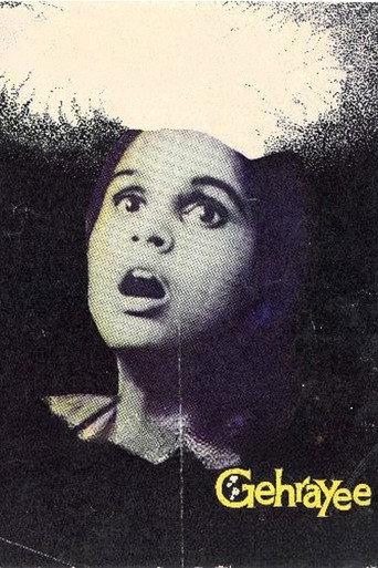 Gehrayee (1980) poster