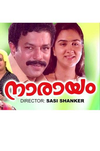 Narayam (1993) poster