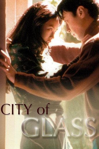 City of Glass (1998) poster
