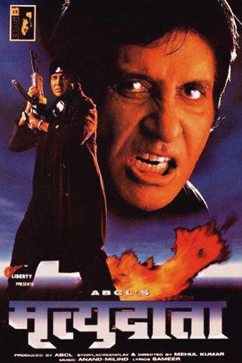 Mrityudaata (1997) poster