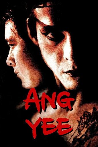 Ang-Yee (2000) poster