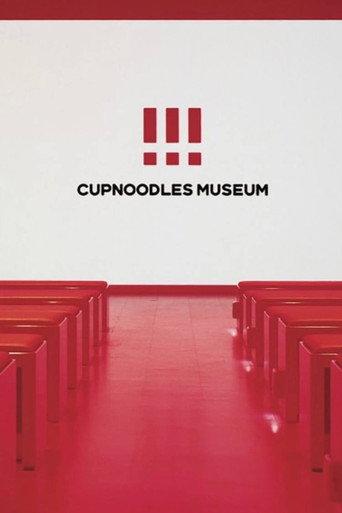 CUPNOODLES MUSEUM Movie at Momofuku Theater (2015) poster