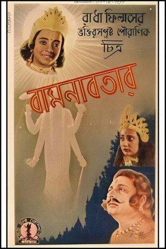 Bamanabatar (1939) poster