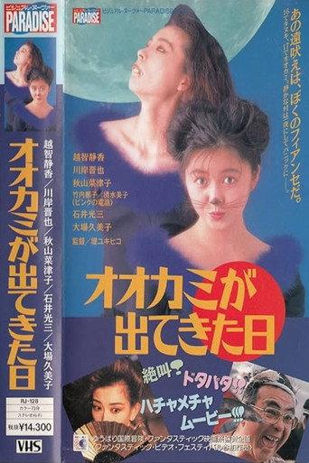 The Day the Wolf Came (1992) poster