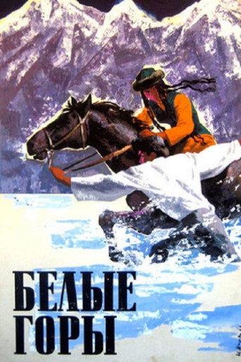 White Mountains (1964) poster