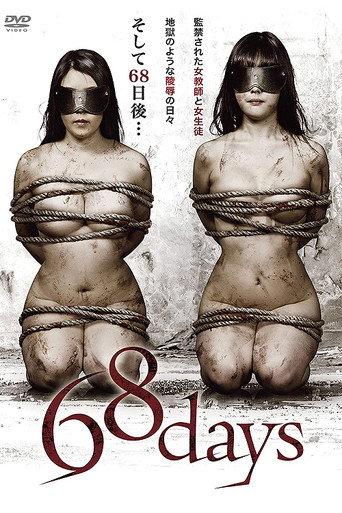 68 Days (2015) poster