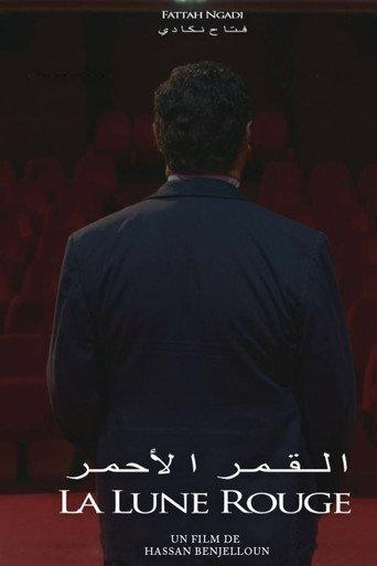 The Red Moon (2013) poster