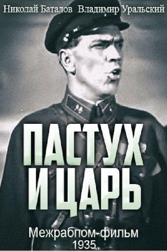 Shepherd and Czar (1935) poster