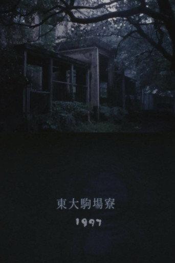 The Drop of Stone (1997) poster