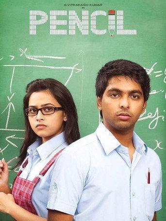 Pencil (2016) poster
