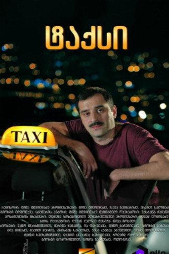 Taxi (2014) poster