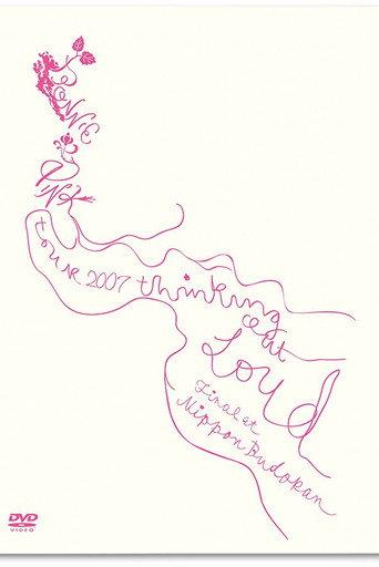 TOUR 2007 "Thinking Out Loud" Final at Nihon Budokan (2008) poster
