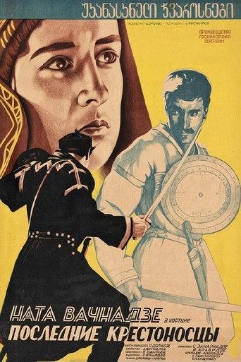 Last Crusaders (1933) poster