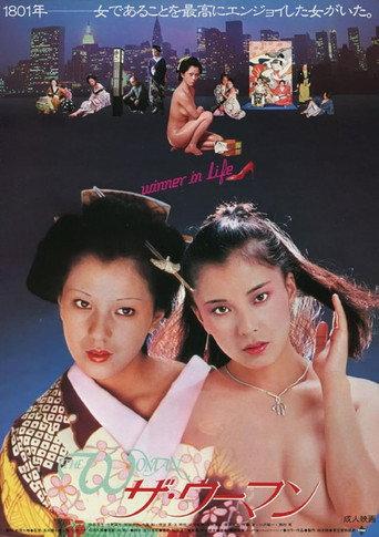 The Woman (1980) poster