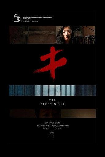 The First Shot (2017) poster