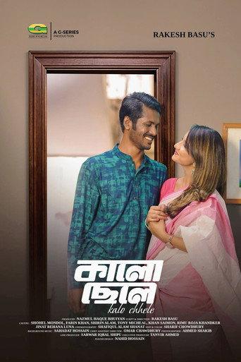 Kalo Chele (2024) poster