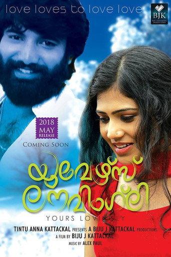Yours Lovingly (2018) poster